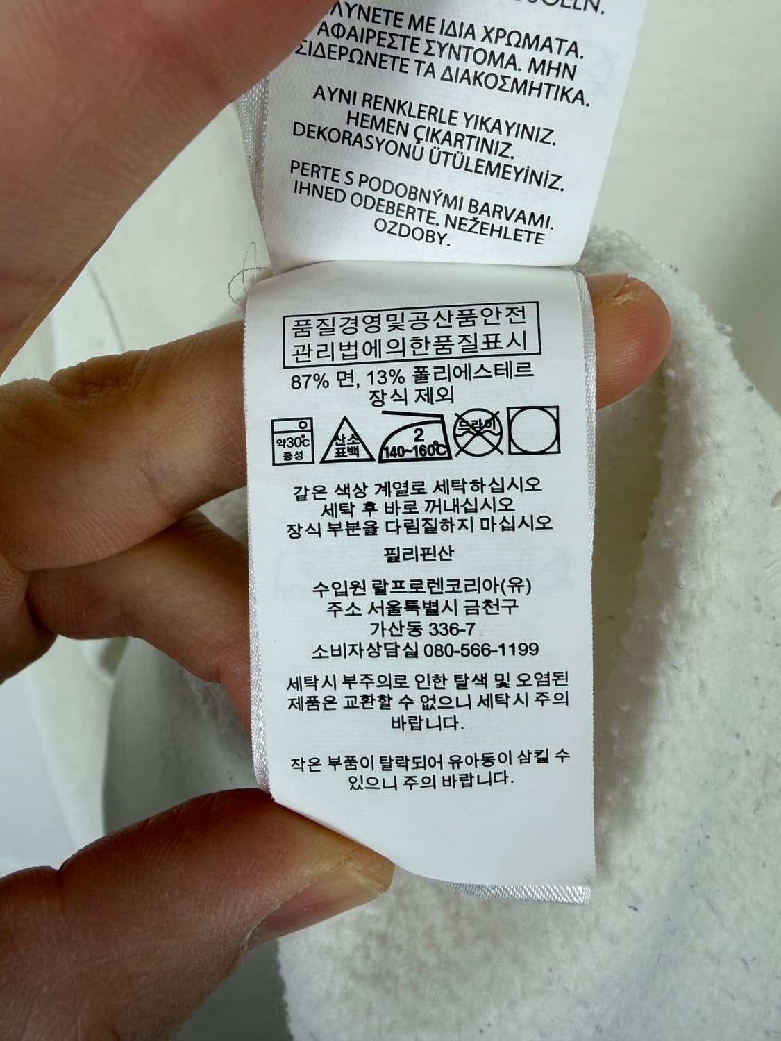 a23) 폴로랄프로렌 맨투맨 상품이미지6