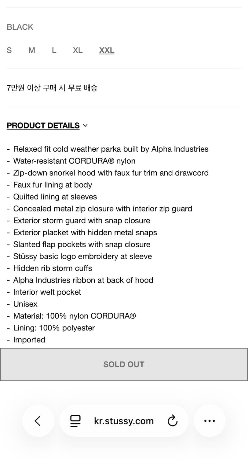 스투시 알파 인더스트리 윈터 파카 블랙 상품이미지8