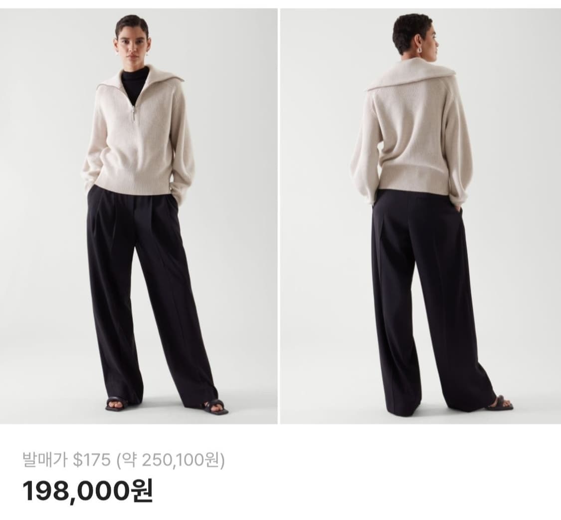 66/77.COS 하프 집업점퍼 상품이미지1