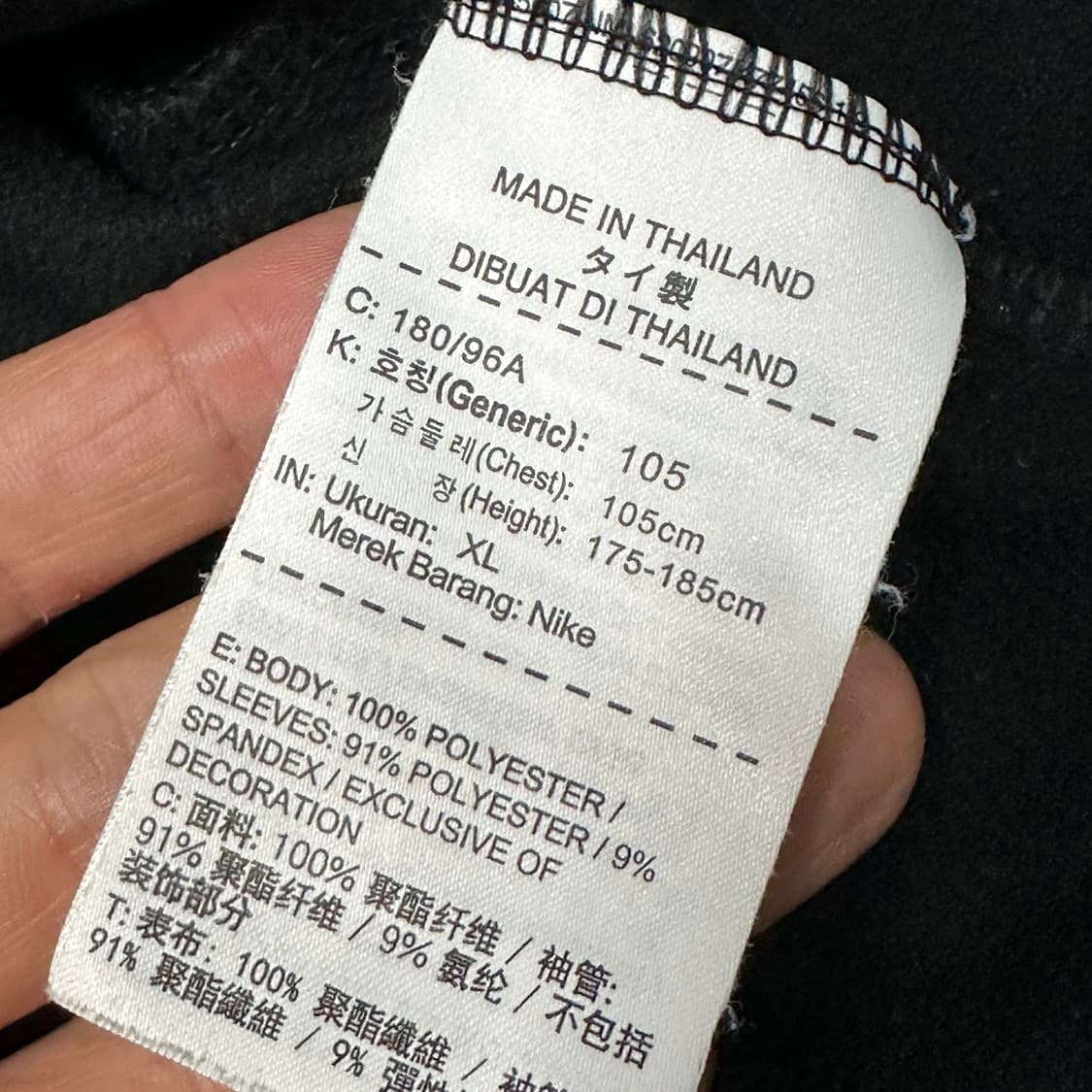 나이키 빅로고 드릴탑 블랙 XL 상품이미지3