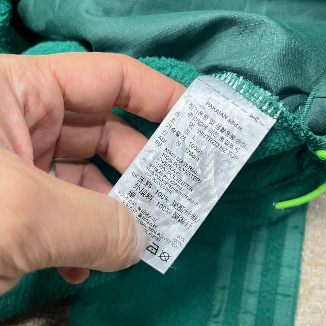 아디다스 원터라이즈드 반집업 후리스자켓 상품이미지5
