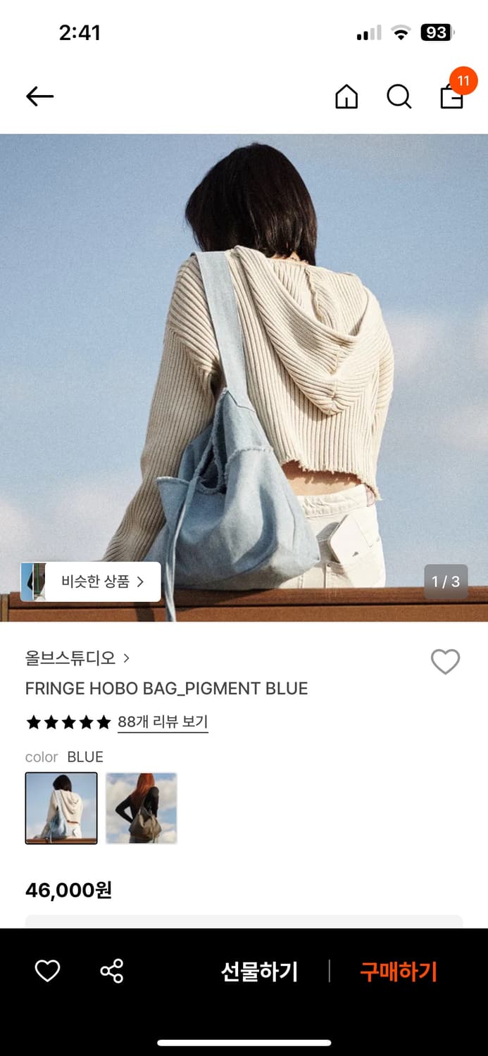 올브 스튜디오 fringe hobo bag 상품이미지1