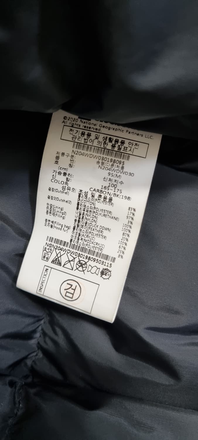 내셔널지오그래픽 타루가 덕다운 패딩 M _ 공용,남성 상품이미지10