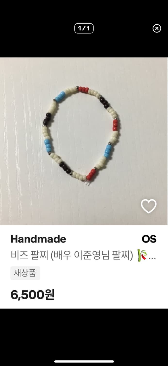 개인 결제창 상품이미지1