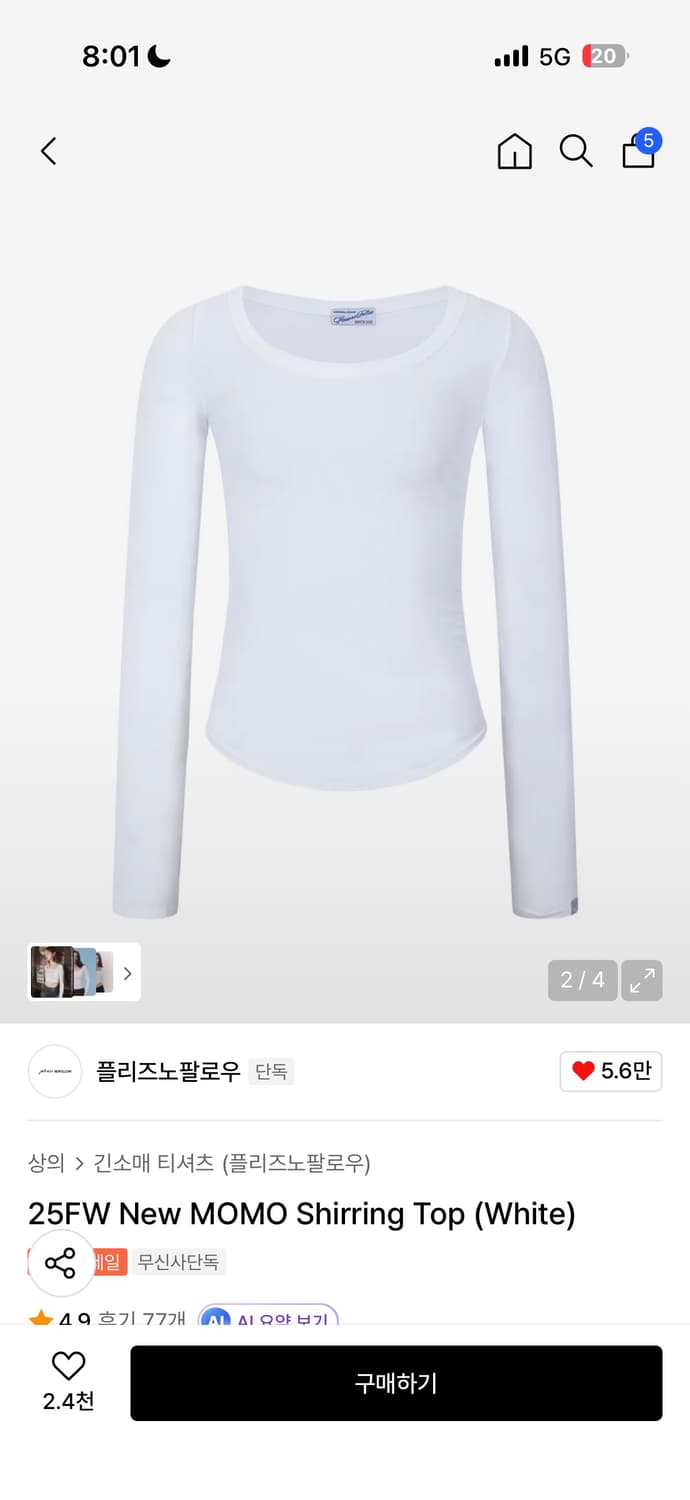 플리즈노팔로우 뉴 모모탑 화이트 상품이미지2