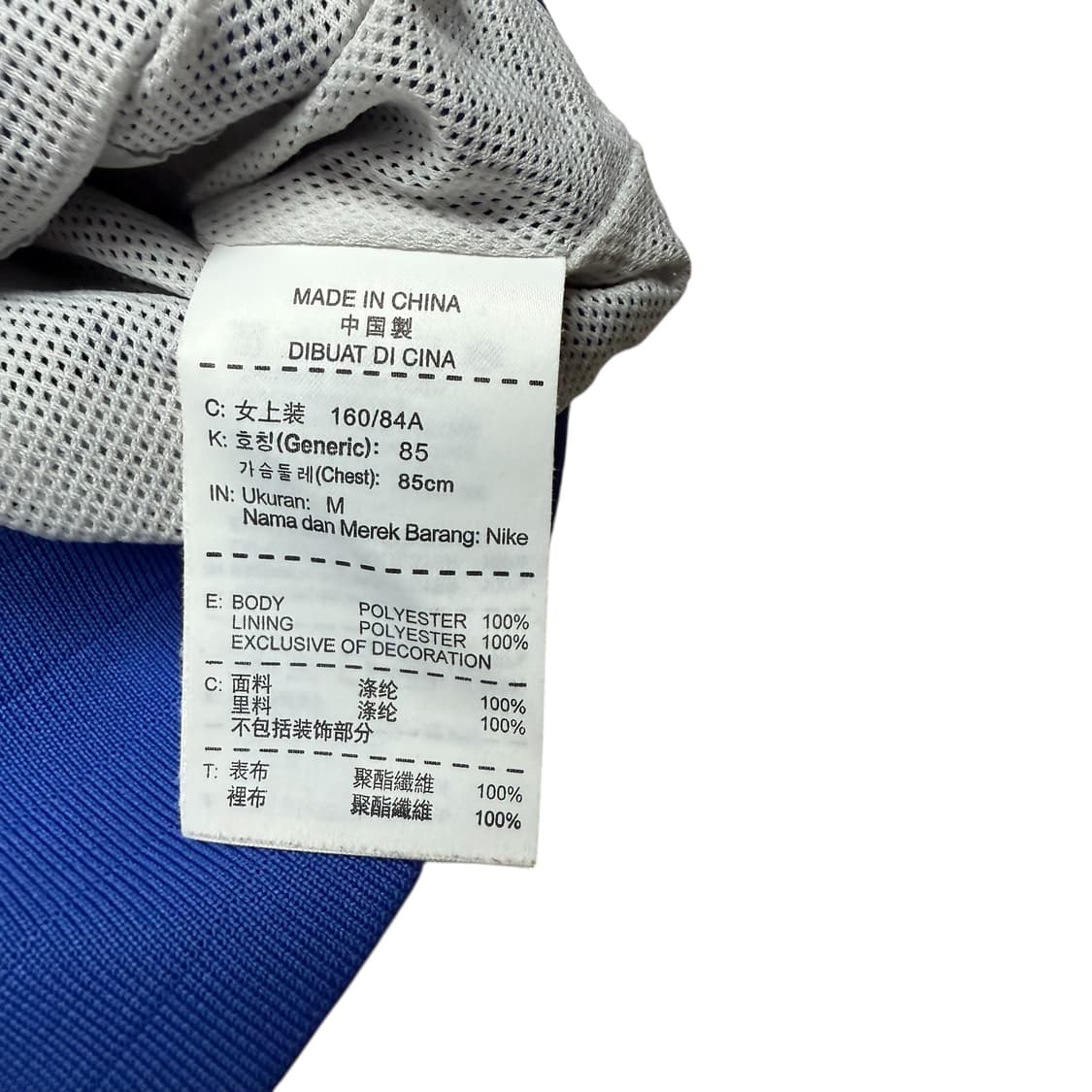 나이키 윈드러너 바람막이 상품이미지2