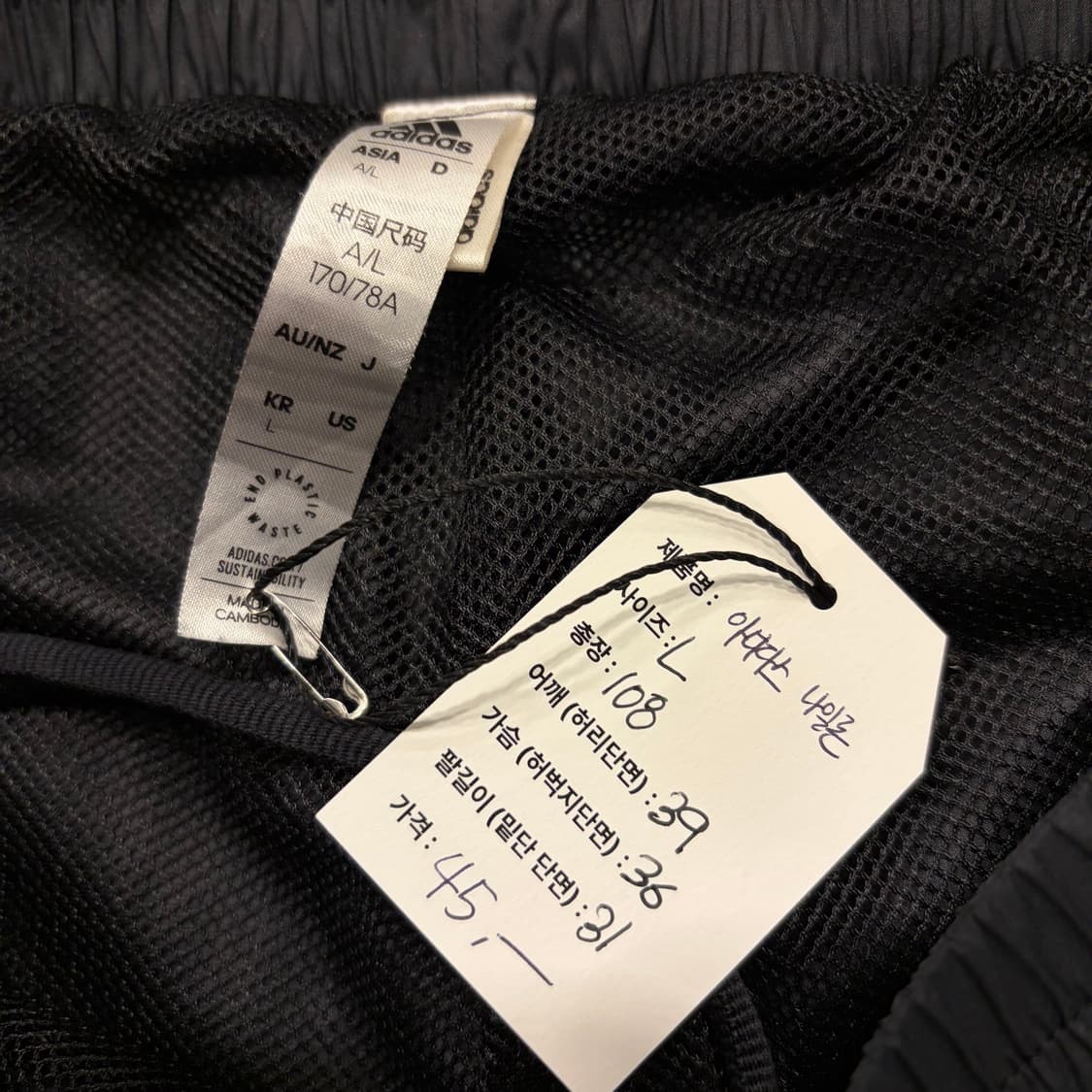 [L] 아디다스 나일론 삼선 트레이닝 바지 블랙 B842 상품이미지5