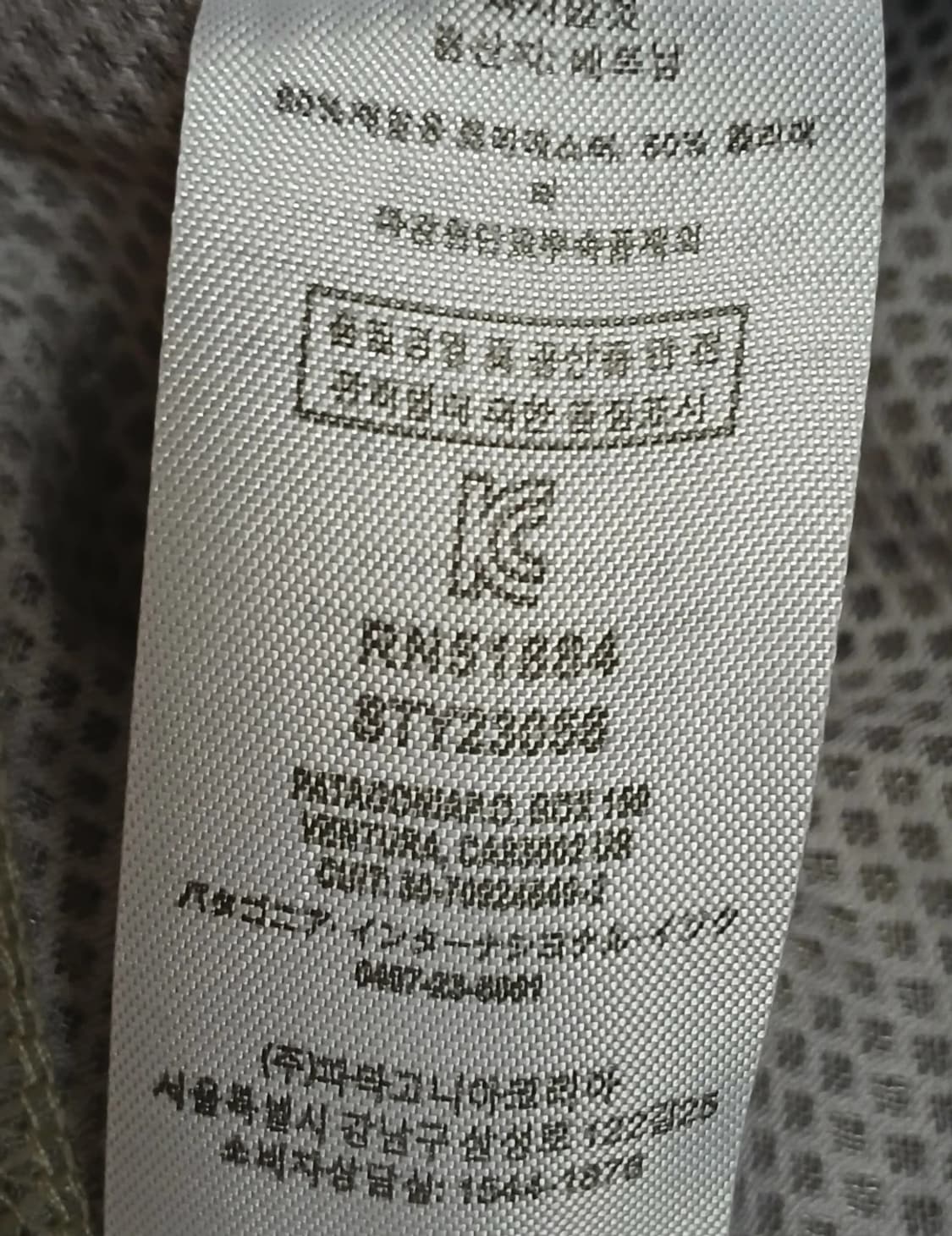 파타고니아 레트로x M 상품이미지5