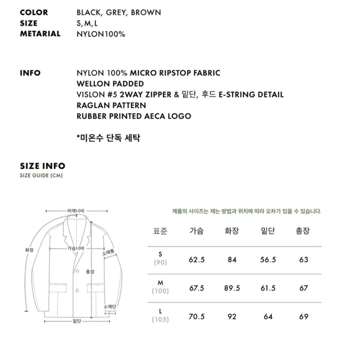 에이카화이트 패딩 점퍼 S - 그레이 상품이미지4
