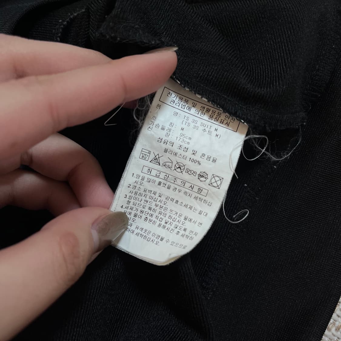 [정품] 아디다스 블랙 3S 삼선 져지 [ M ] 상품이미지4