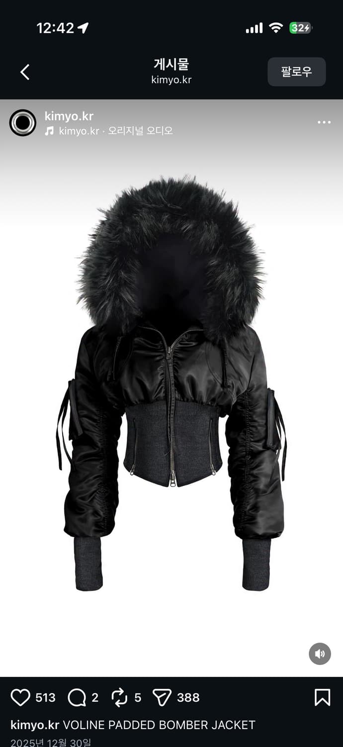 Kimyo 키묘 패딩 셋업 상품이미지1