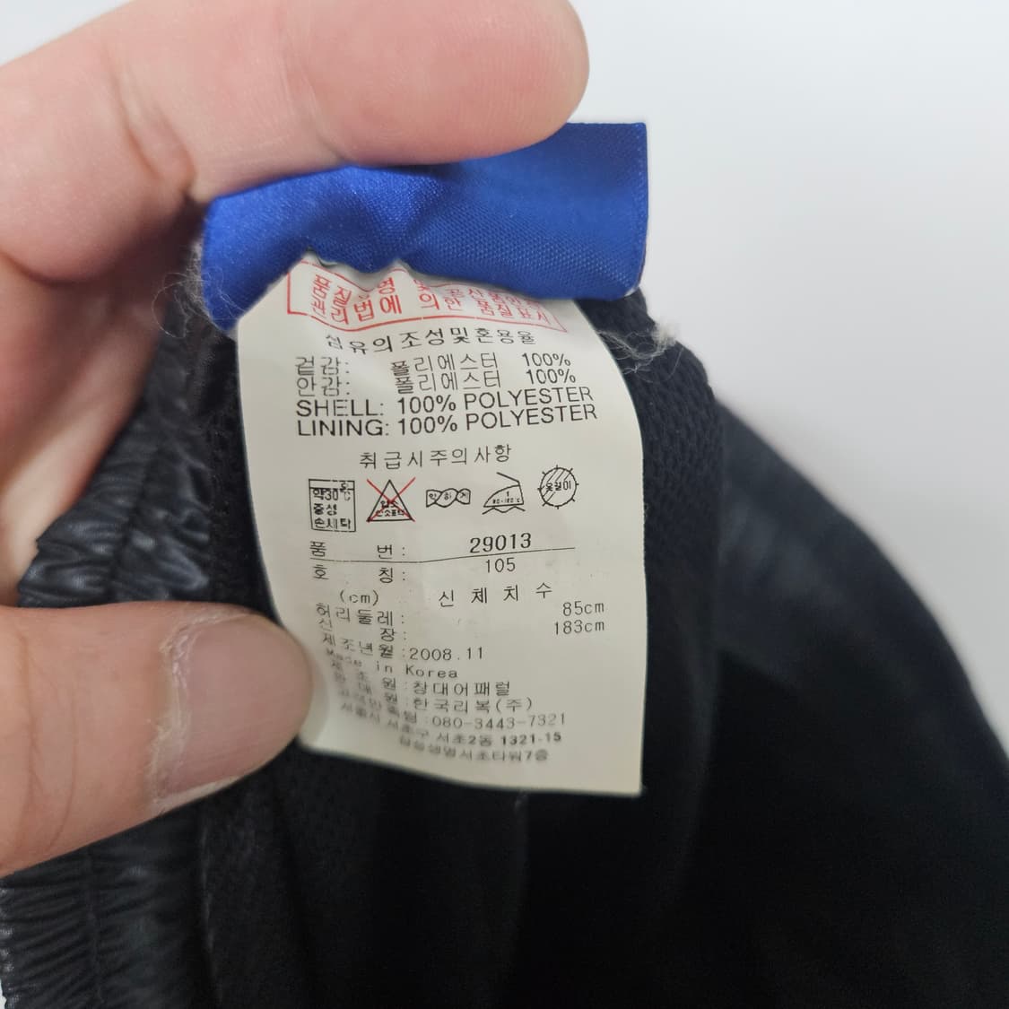 리복 클래식 트레이닝 팬츠 XL 상품이미지6