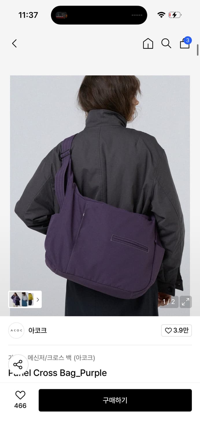 아코크 크로스백 퍼플 / 구매가 109,000 상품이미지1