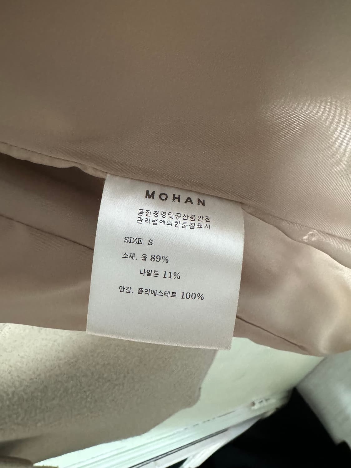 모한 3버튼 부클 블레이저 상품이미지4