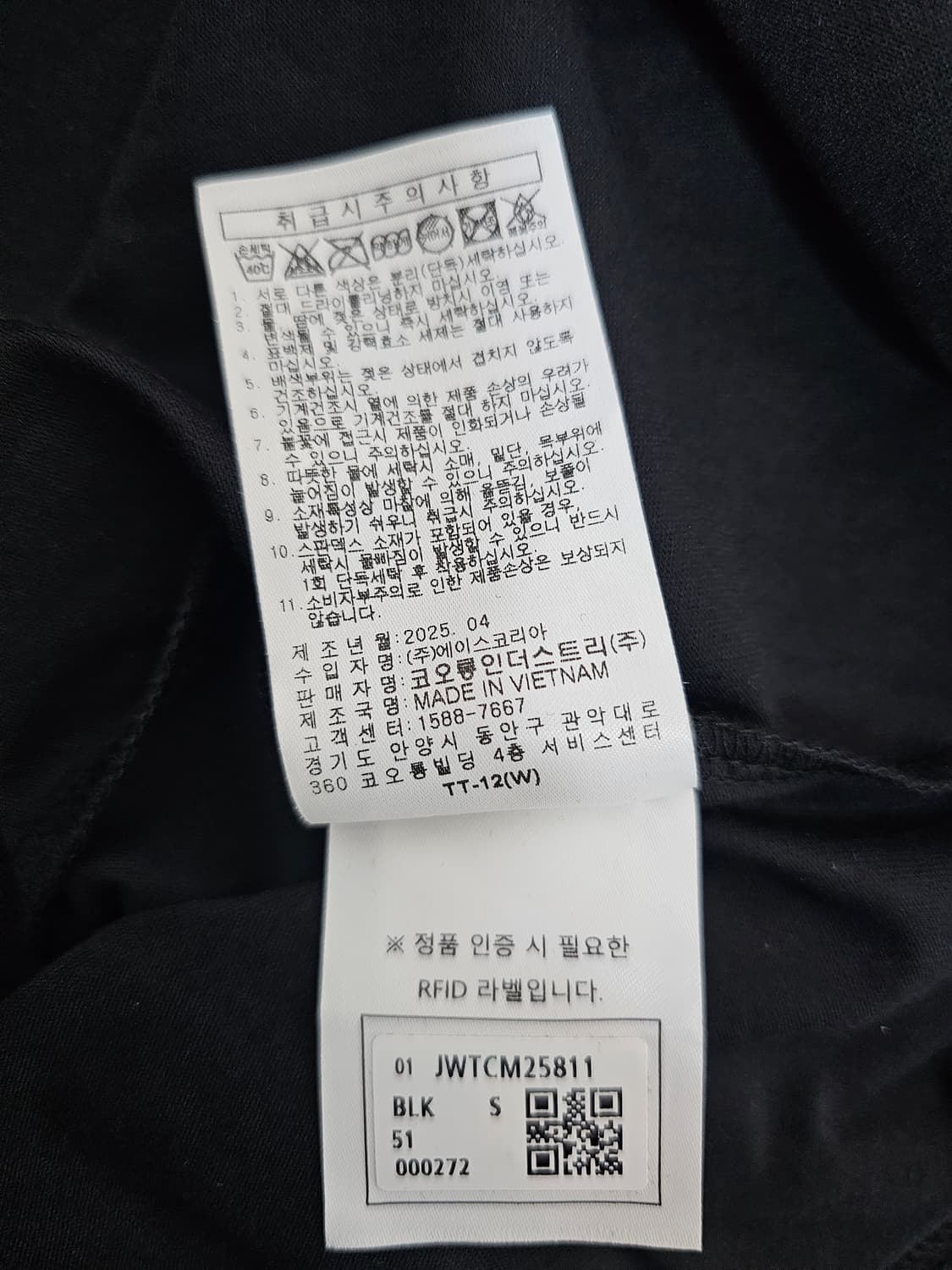코오롱 기능성 반팔티셔츠 S 90 25년신상 상품이미지5