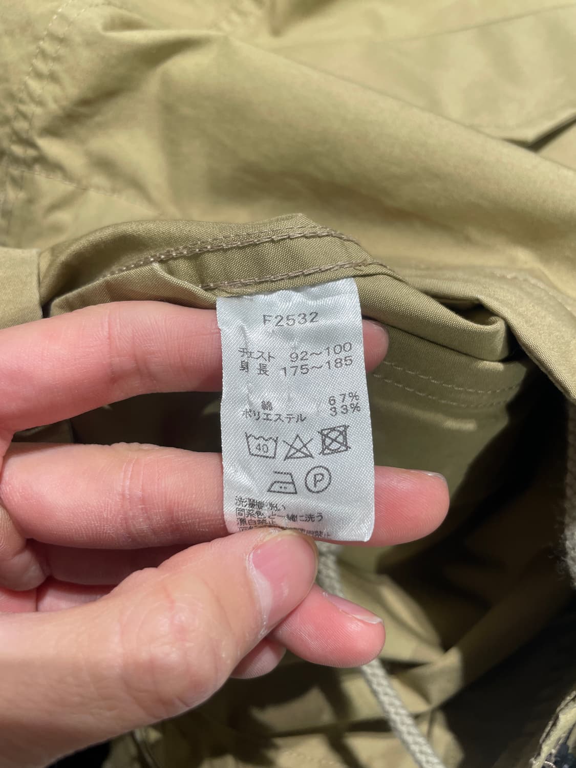 프레드 페리 베이지 로고 히든 집업 코튼 자켓 상품이미지8