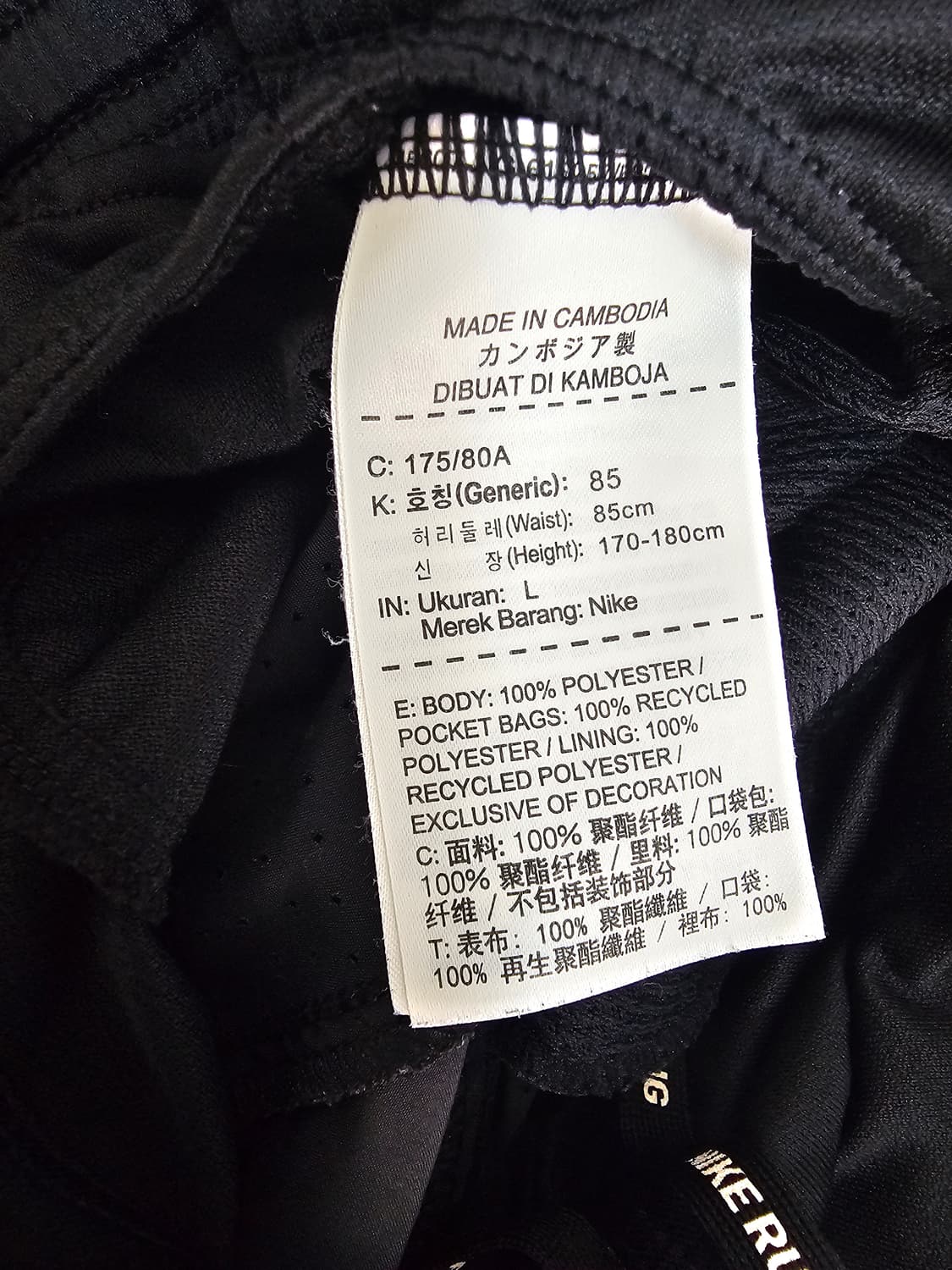 나이키 드라이핏 러닝쇼츠 L 상품이미지4