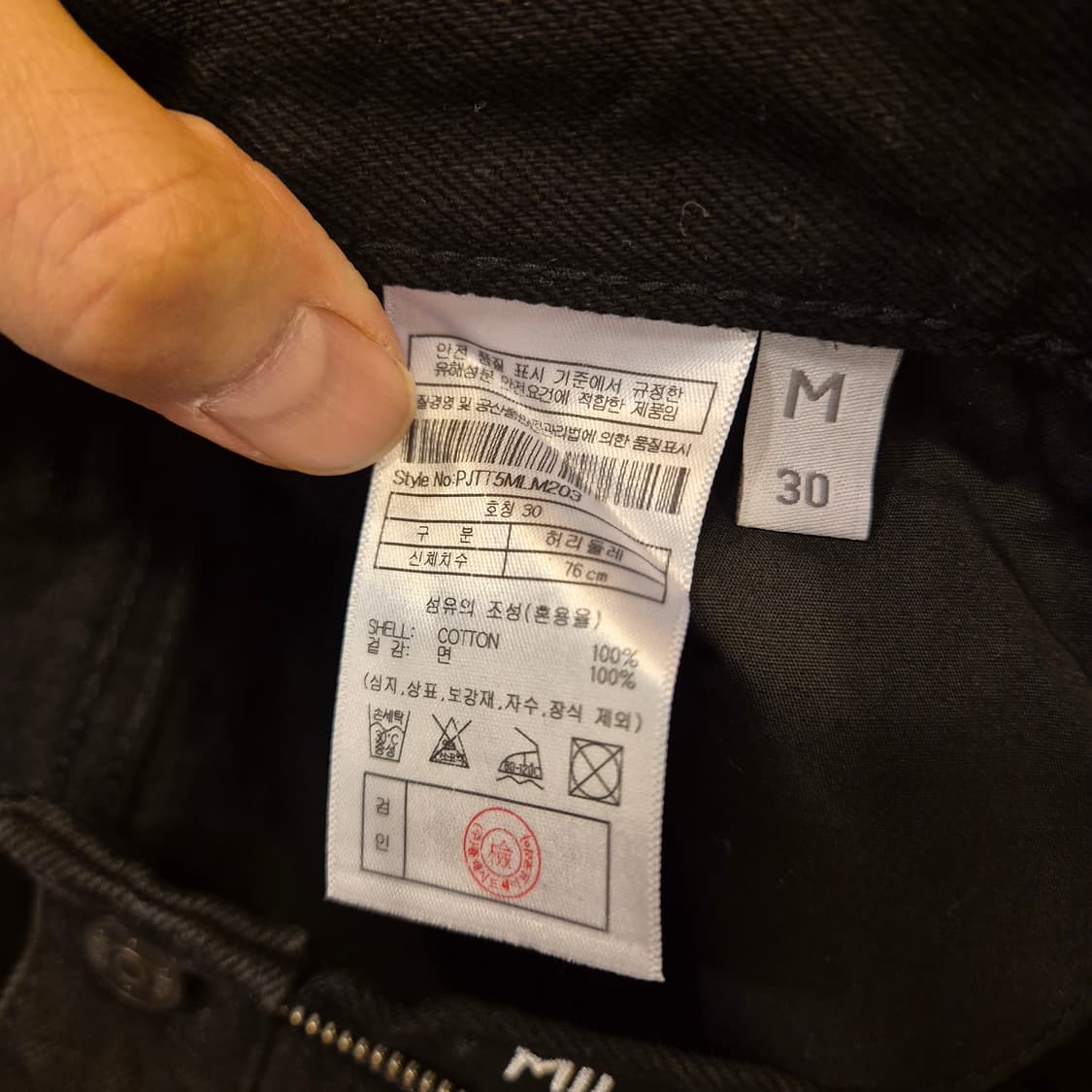 30인치 플랙진 MILAN 블랙진 상품이미지5