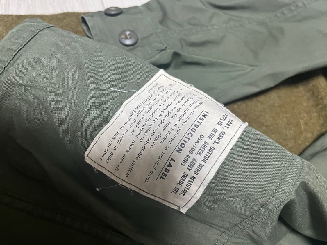 정글퍼티그 포플린 xs 상품이미지3