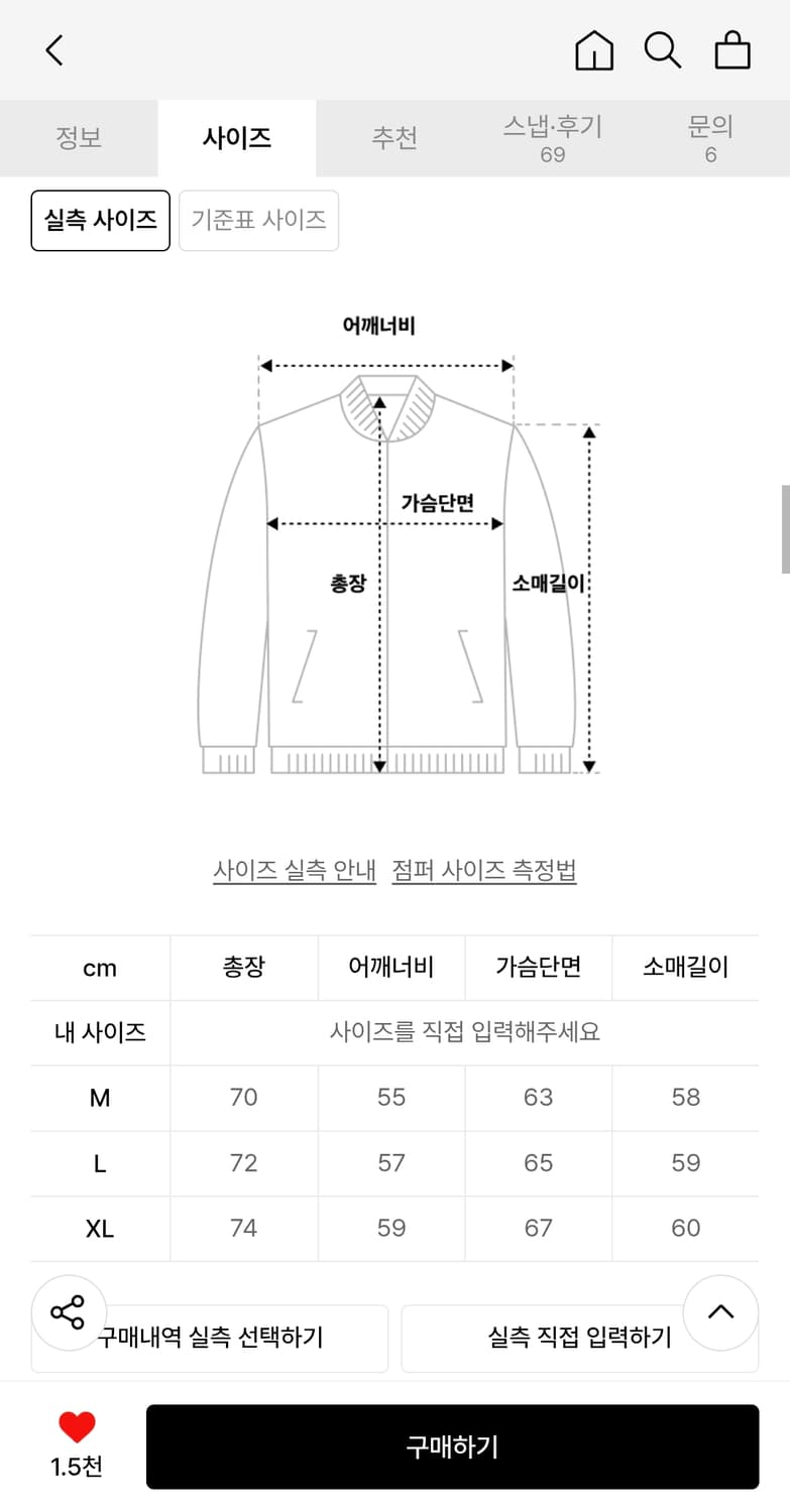 에스피오나지 헌팅 블루종 자켓 브라운 M (미개봉 새제품) 상품이미지4