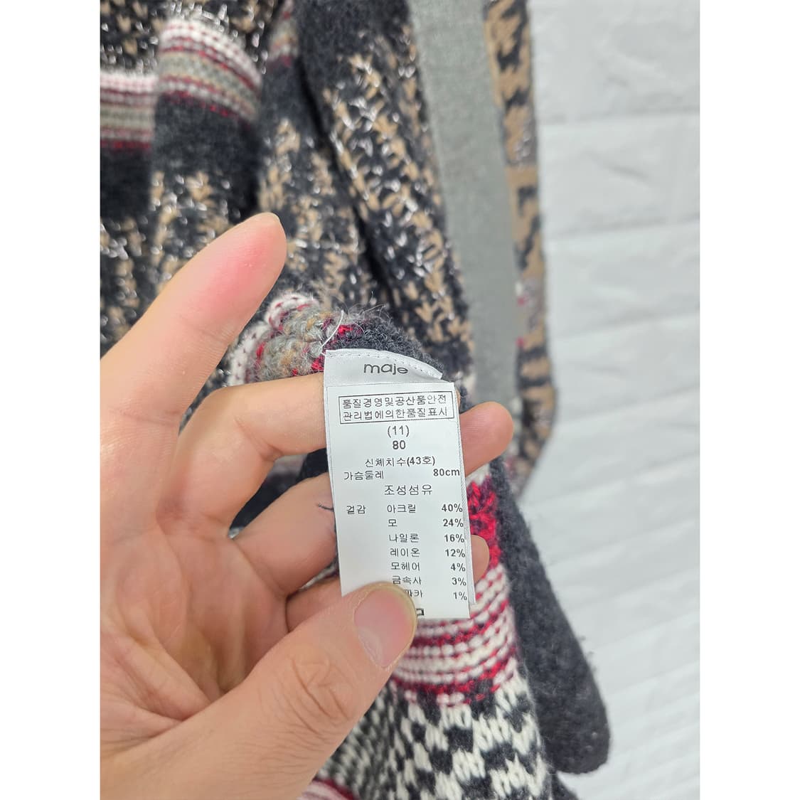 택포) Free 마쥬 패턴 양면 롱 가디건  상품이미지3