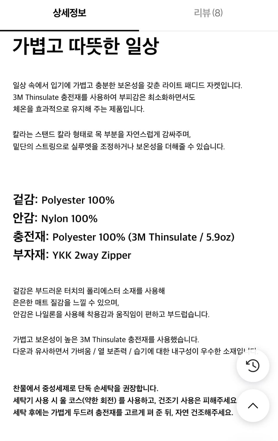 스테디에브리웨어 라이트 패디드 자켓 그레이 3사이즈 상품이미지6