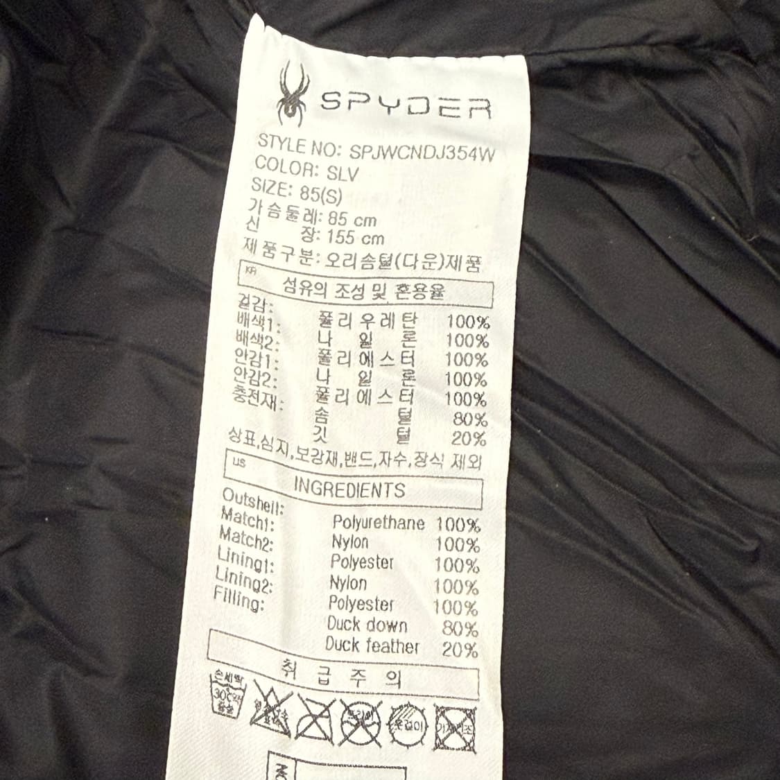 [정품/S] 스파이더 실버 패딩 후드 점퍼 b19 상품이미지6