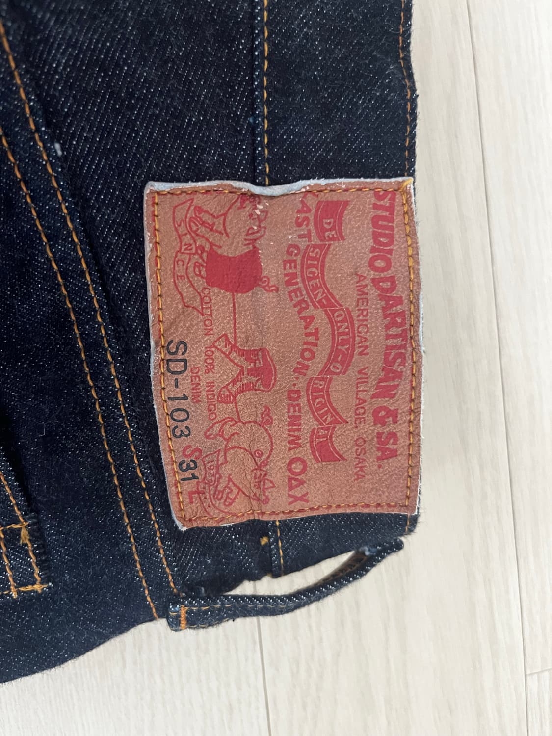 스튜디오 다치산 sd-103 31size 상품이미지4