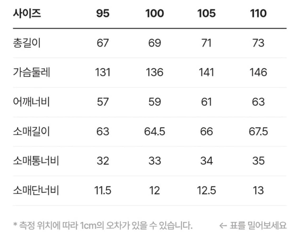 헨리코튼스펙테이터파이오니어  상품이미지9