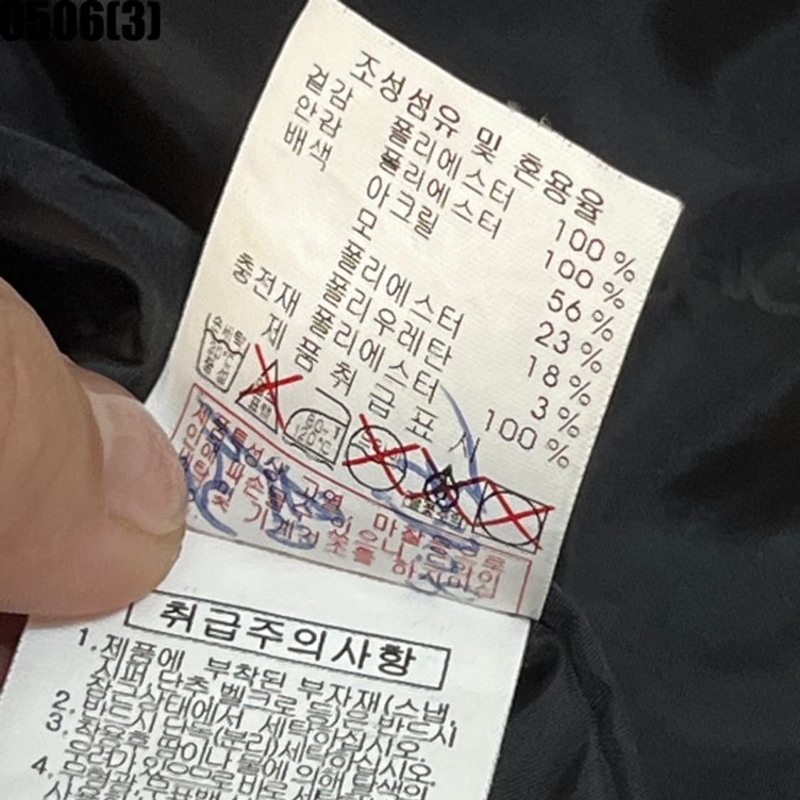디스커버리 자켓 상품이미지6