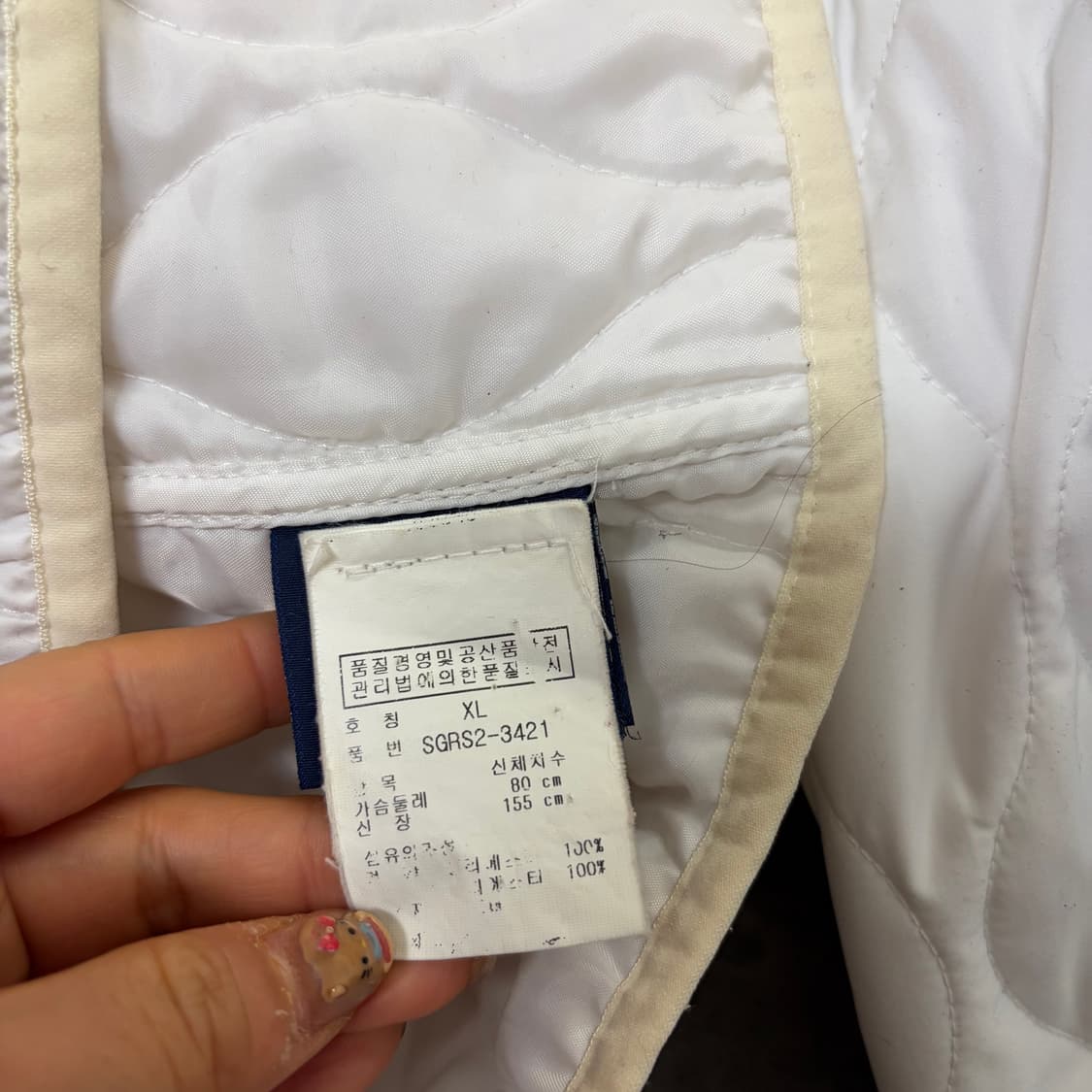 폴로 화이트 퀼팅 누빔 자켓[2127] 상품이미지7