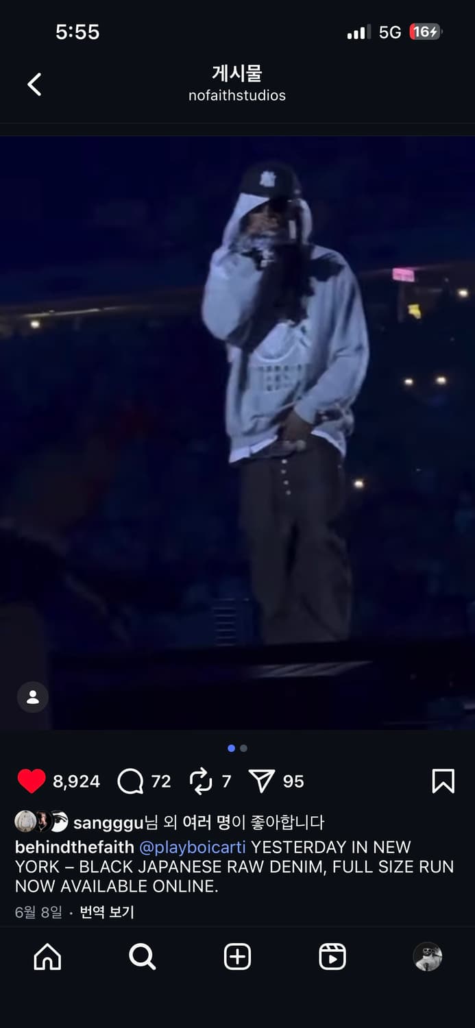 노페이스 스튜디오 재페니즈 데님 루즈핏 블랙 m size 상품이미지5