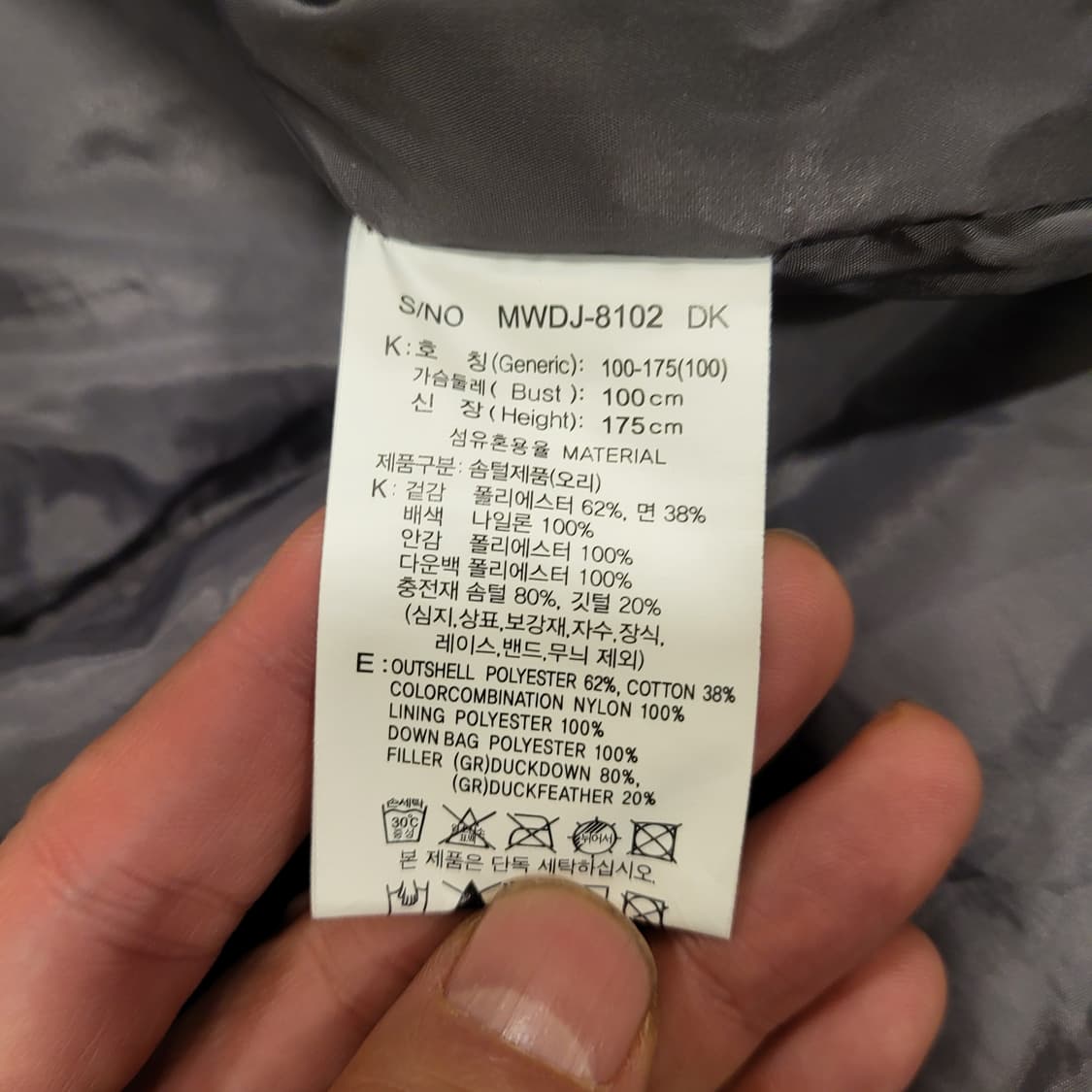 타운젠트 후드 롱 다운 점퍼 (100) 상품이미지7