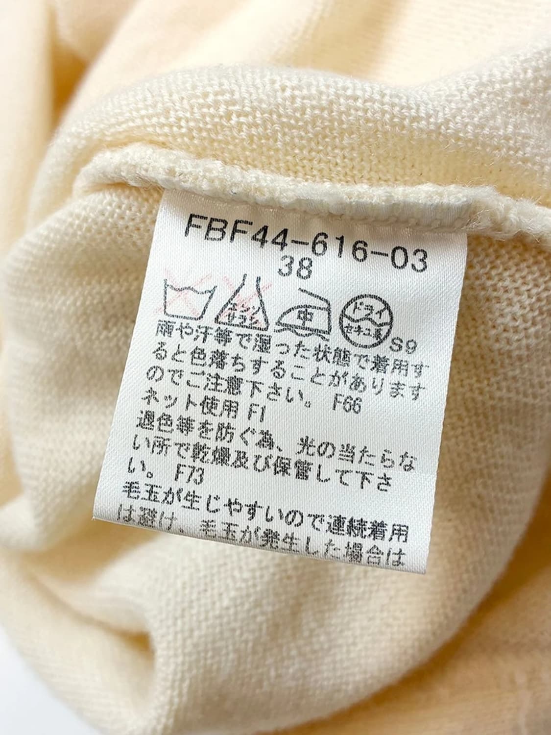 버버리 블루라벨 00s 재팬 울 니트 PN5157 상품이미지8