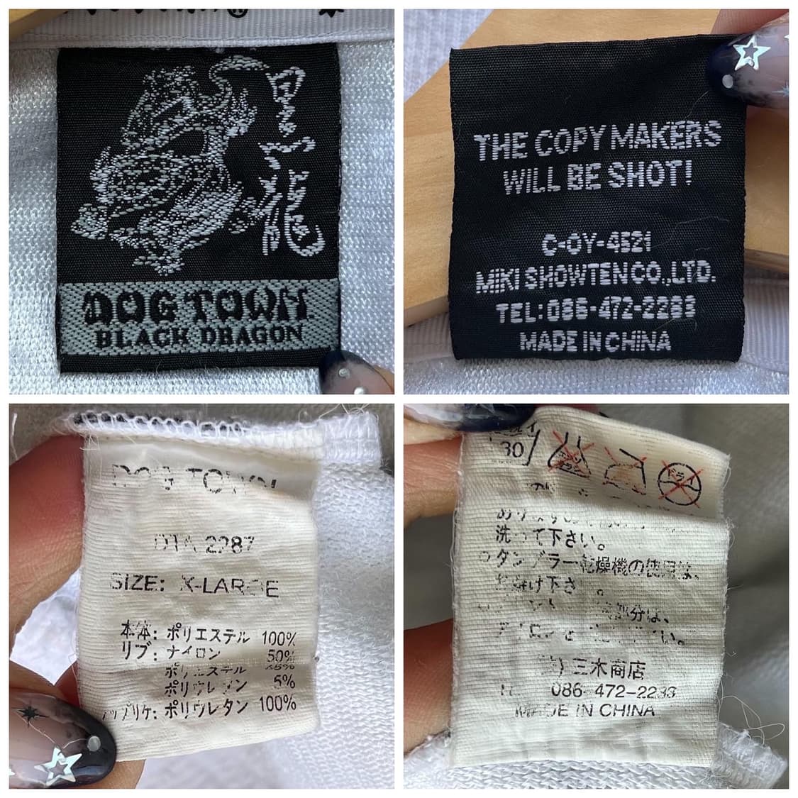 독타운 90s 블랙드래곤 엠브로이드 스타 벨벳 트랙탑 상품이미지10