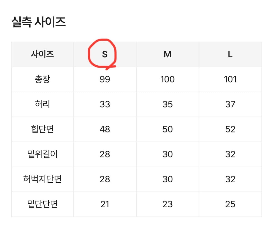 오피엠 워싱 와이드 데님팬츠 상품이미지6