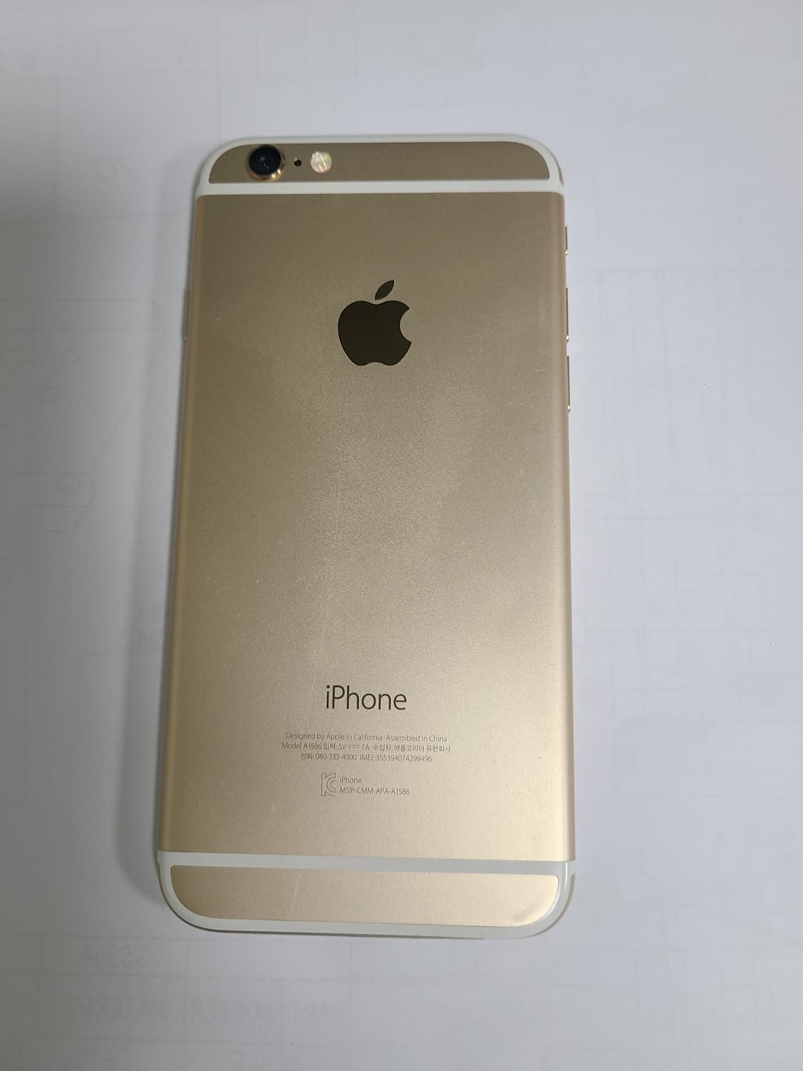 아이폰6 골드16G 정품배터리91 한국판 상품이미지10