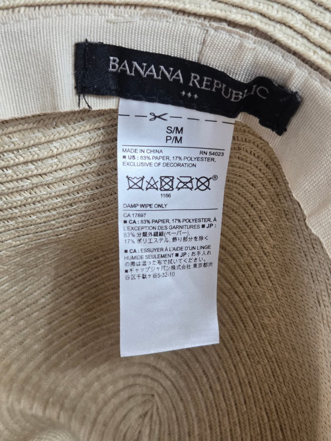 [무료배송]바나나리퍼블릭 대형 비치 밀집 모자 버킷 벙거지 모자 상품이미지6