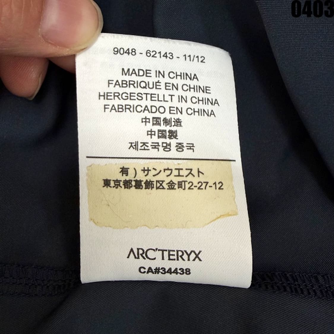 아크테릭스 남성용 후드 소프트쉘 자켓 S/P 0403 상품이미지8