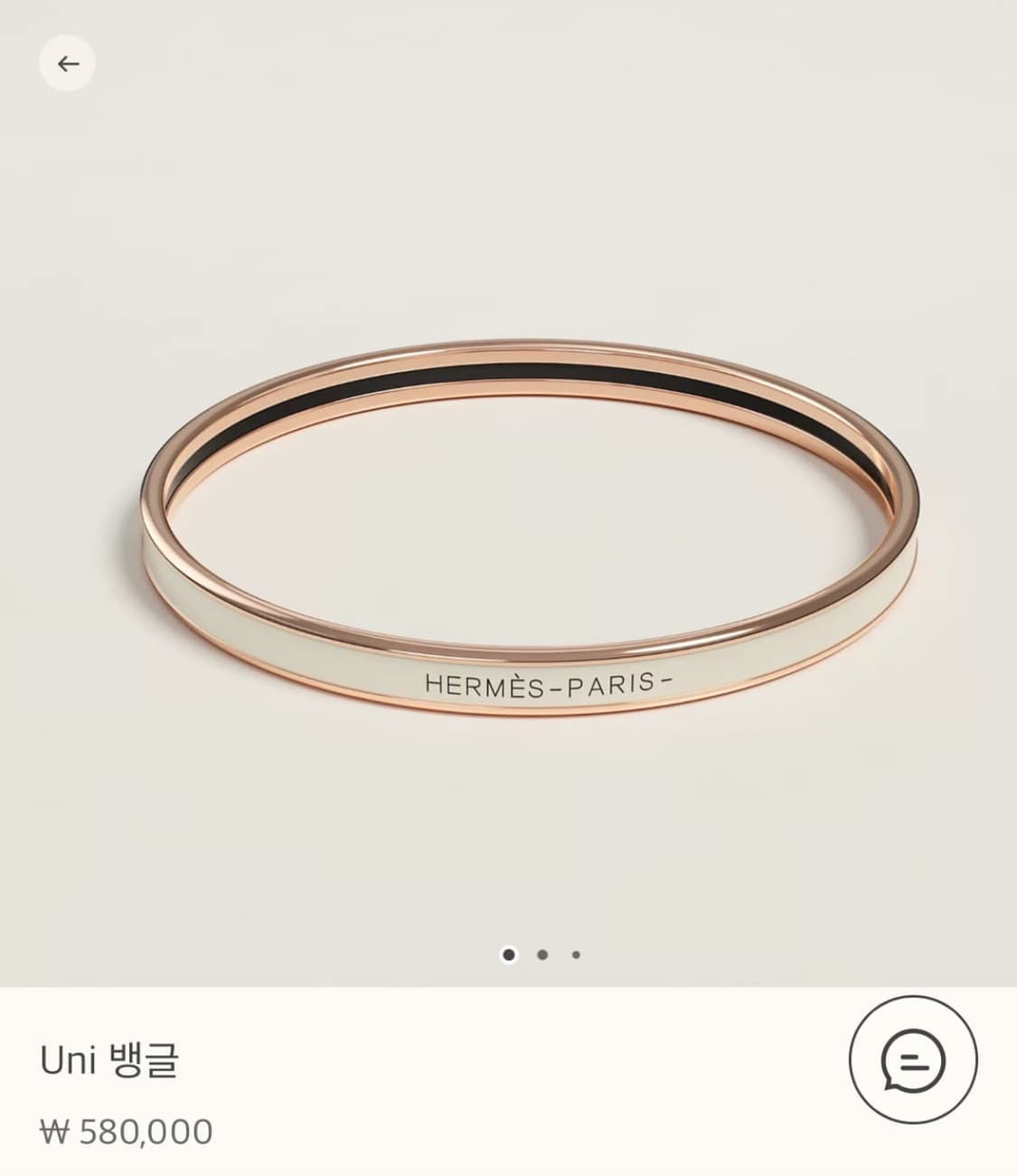 에르메스 유니 뱅글 팔찌 브레이슬릿 상품이미지1