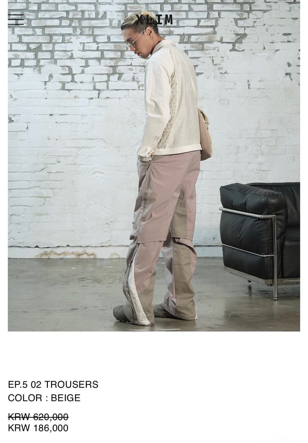 엑슬림 상품이미지1