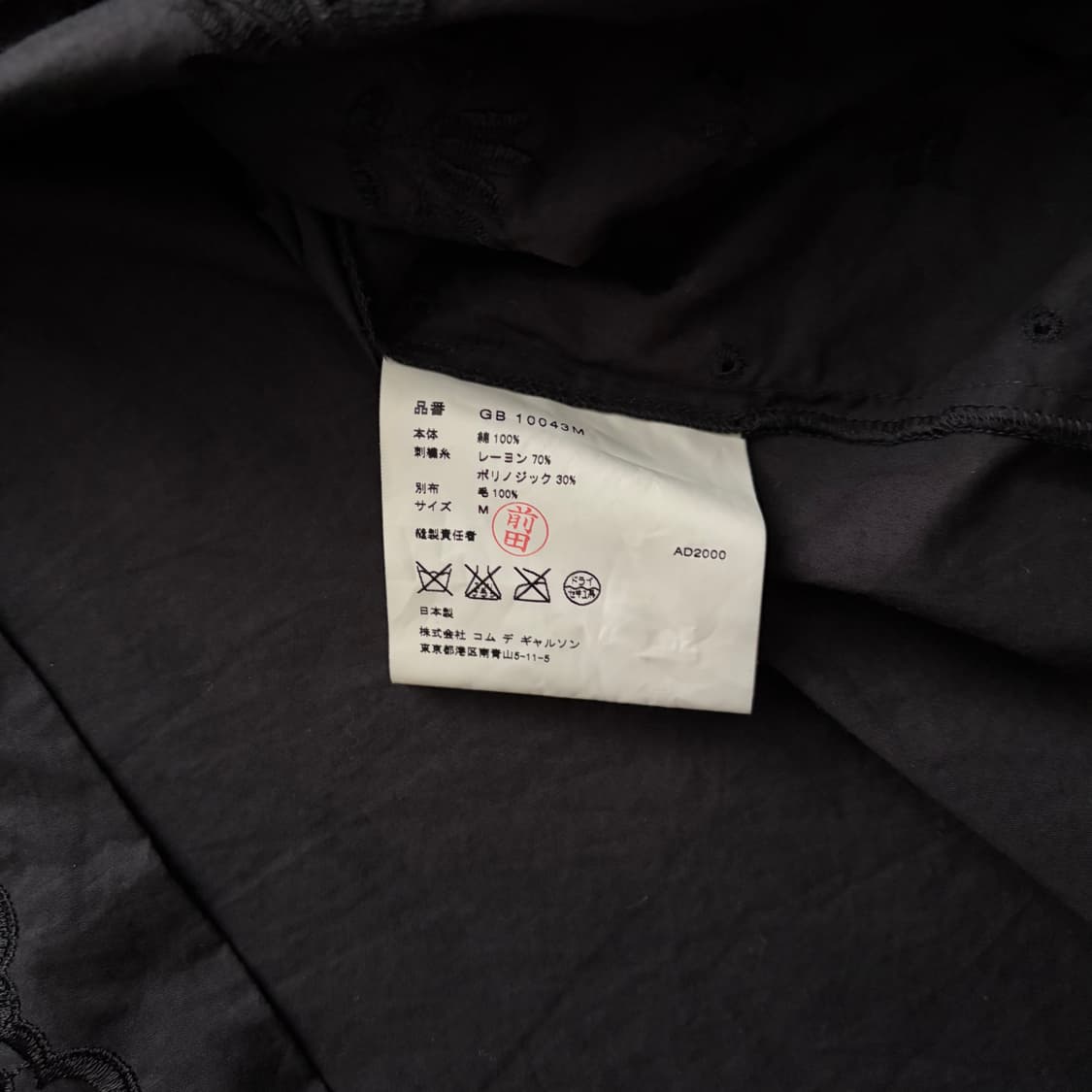 Floral Needlepoint Punching Blouse 상품이미지6