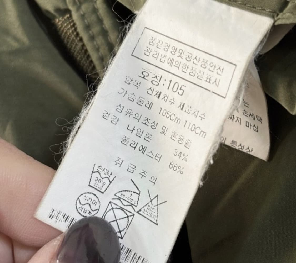 씨피컴퍼니 CP컴퍼니 베스트 조끼 100/L 상품이미지5