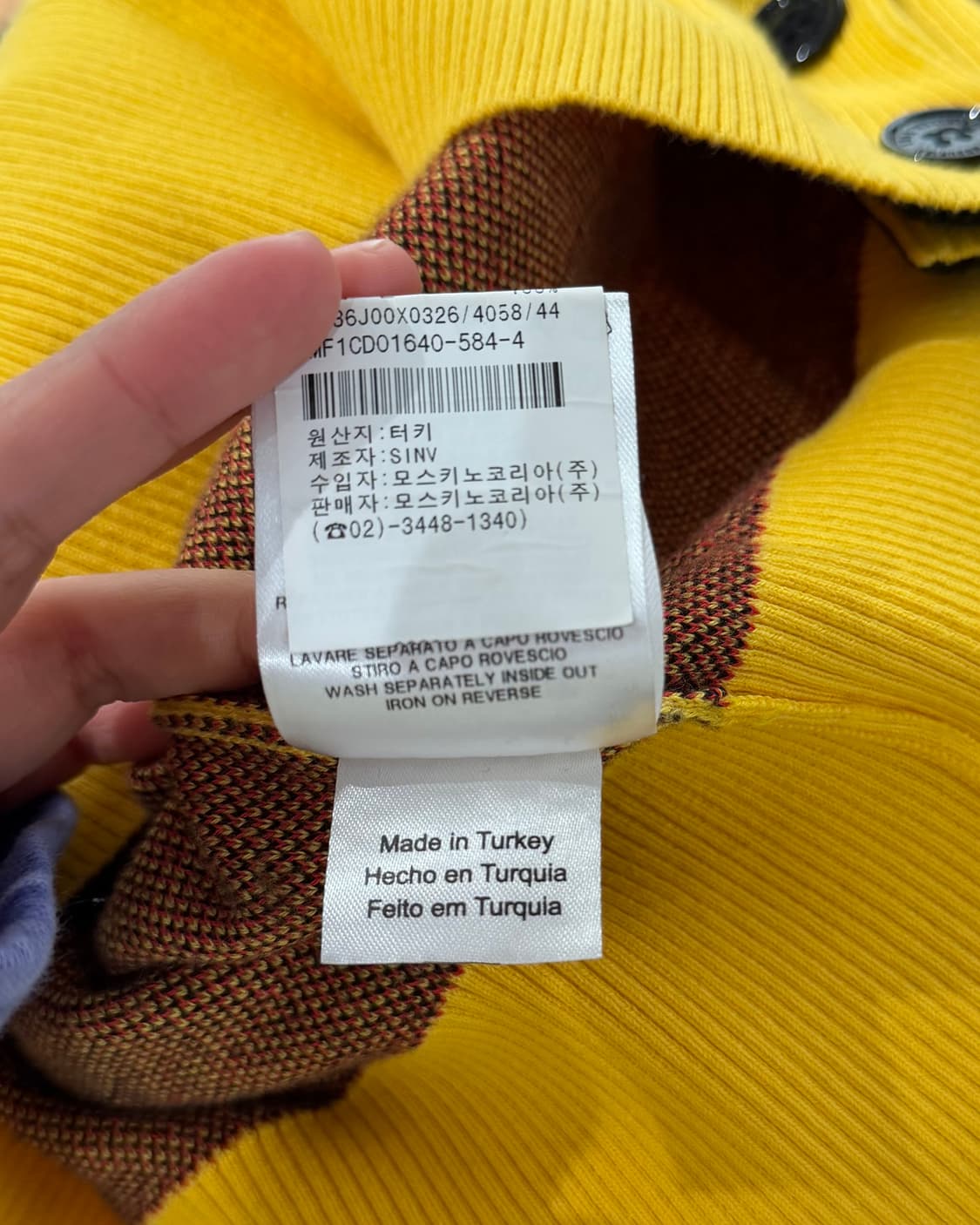 모스키노 블랙 파이어 패턴 니트 가디건 상품이미지9