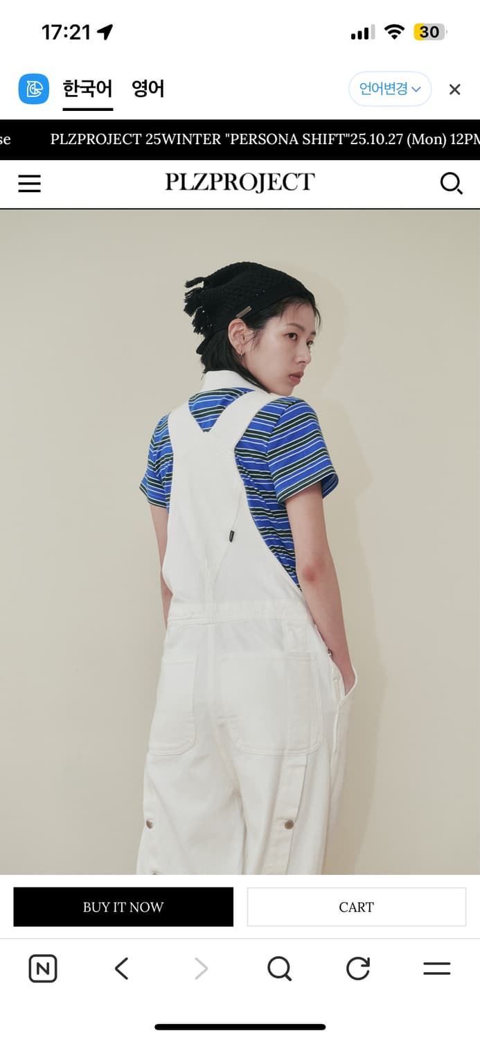 플리즈프로젝트 CURVED BUTTON OVERALL , WHITE 상품이미지3