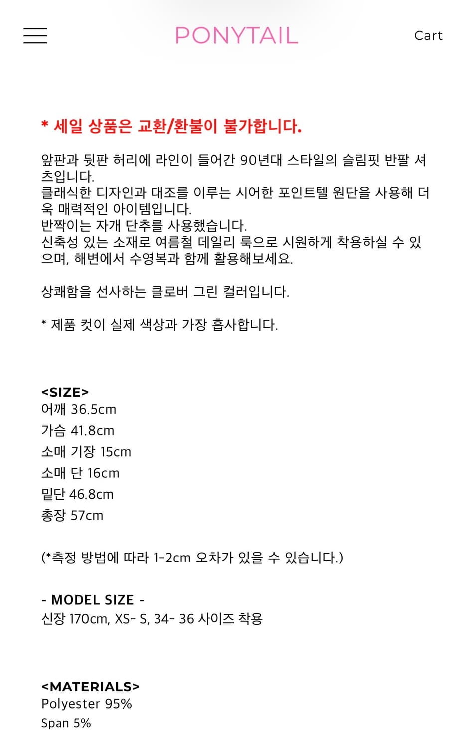 Suez Slim-fit Summer Shirts 상품이미지6