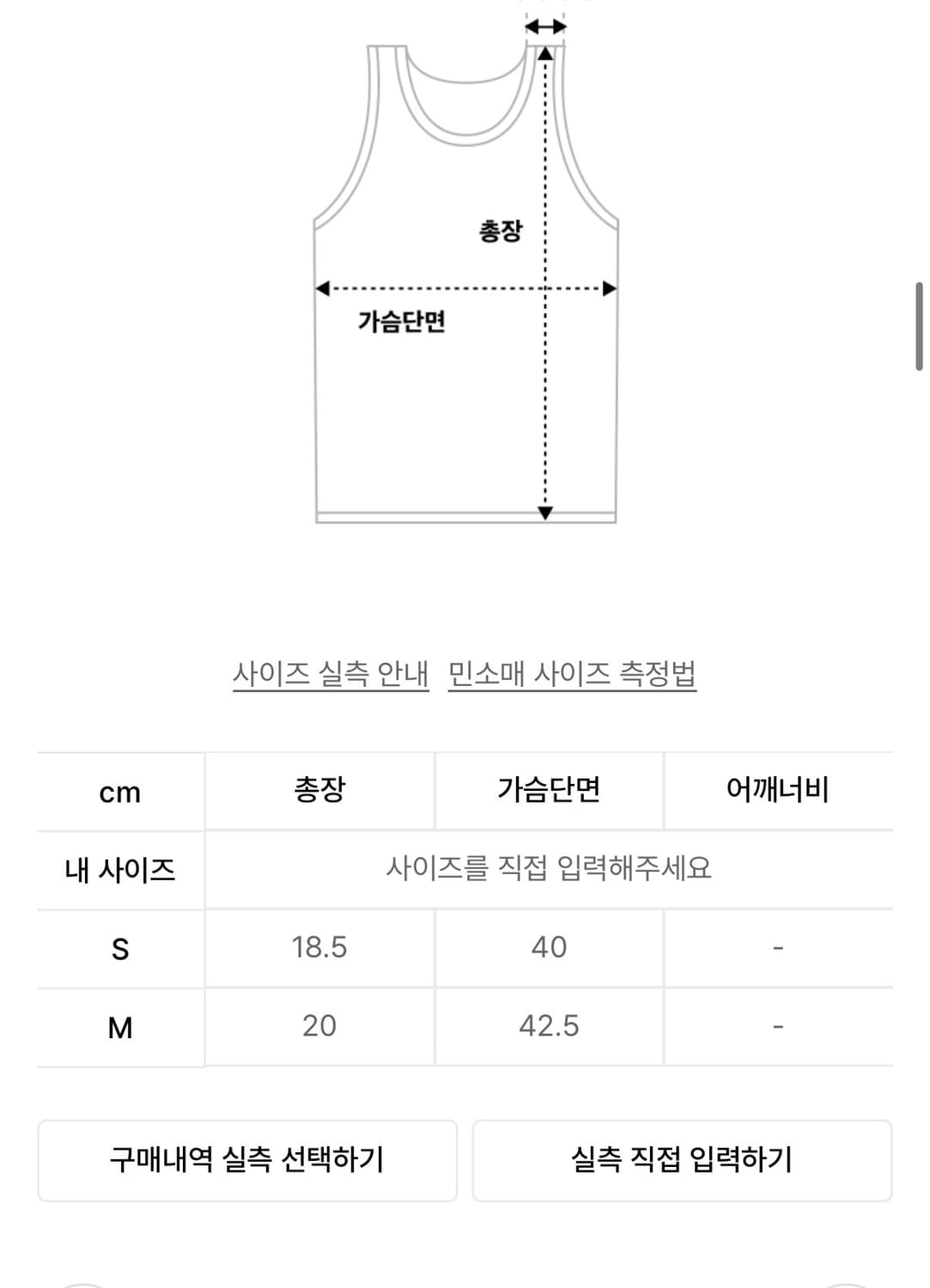 무신사 스탠다드 우먼 데님 뷔스티에 상품이미지3