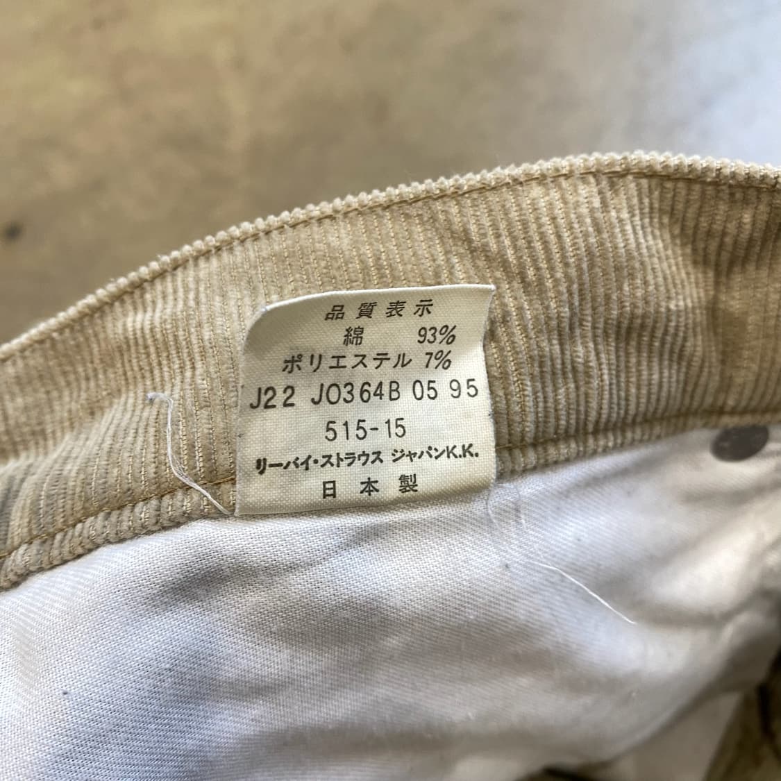 Levi's 리바이스 코듀로이 팬츠 상품이미지7