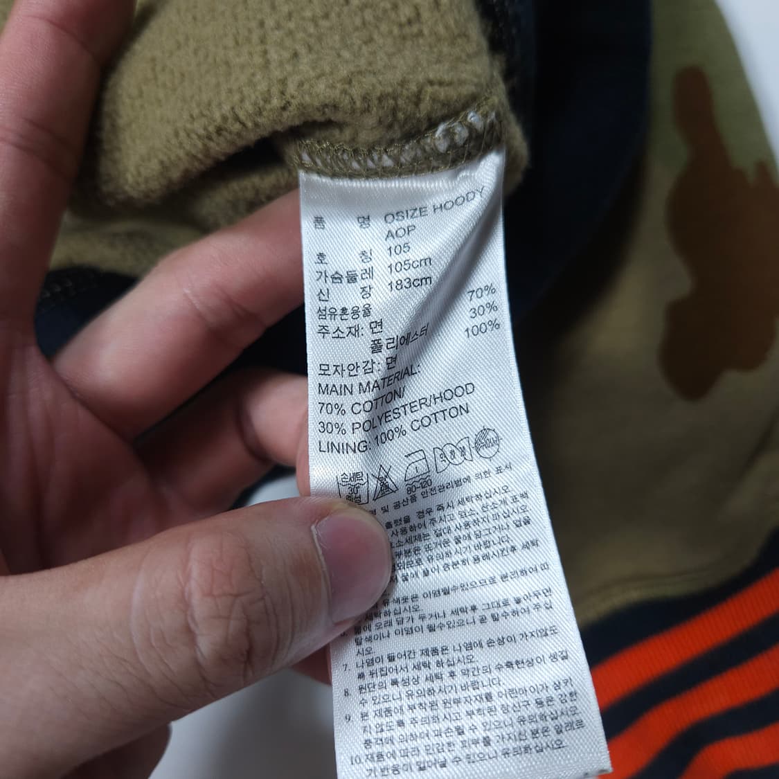 아디다스 파이어버드 카모 후드티 상품이미지5