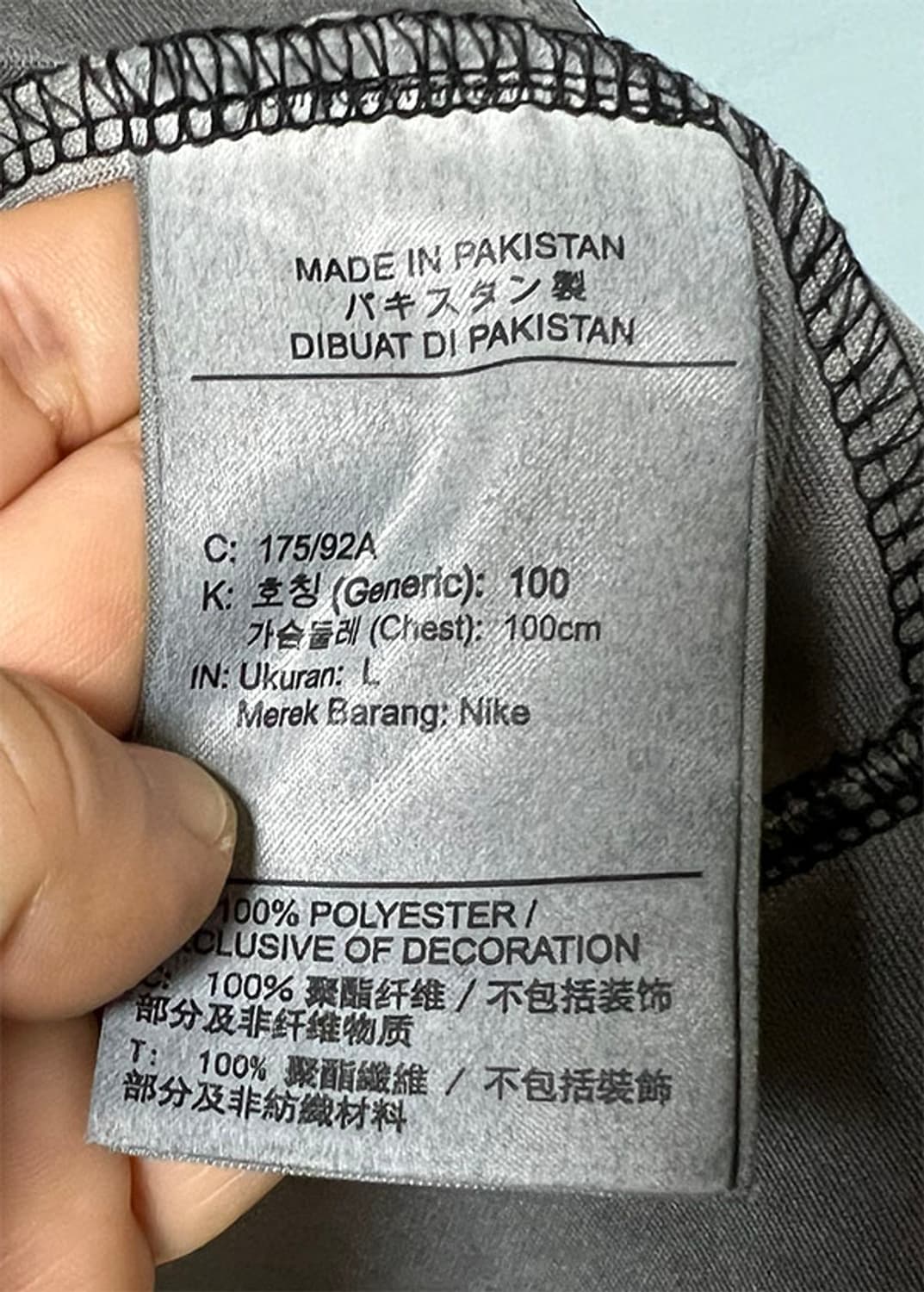 NIKE 나이키 워시드리바이벌져지 춘추 오버핏 L 100 상품이미지5